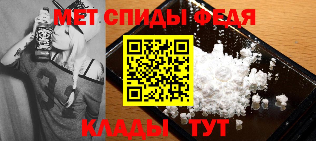 Amphetamine Premium Красноярск