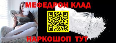 дмт Волжский