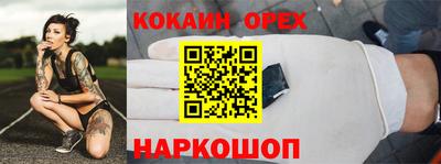 дурь Волжск