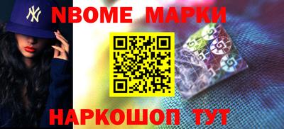 дурь Волжск