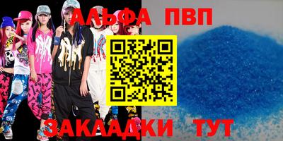 дмт Волжский