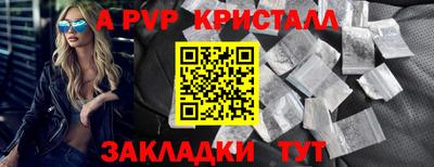 дмт Волжский