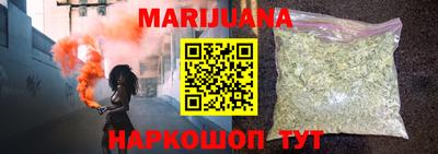 герыч Будённовск