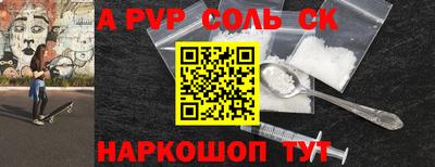 mdma Бузулук