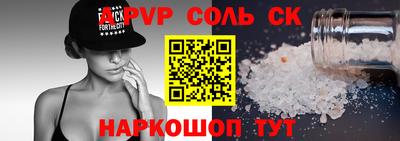 дмт Волжский