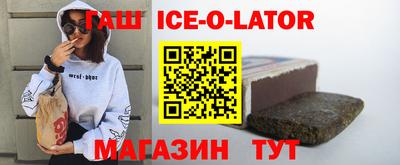 герыч Будённовск