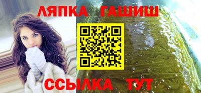 герыч Будённовск