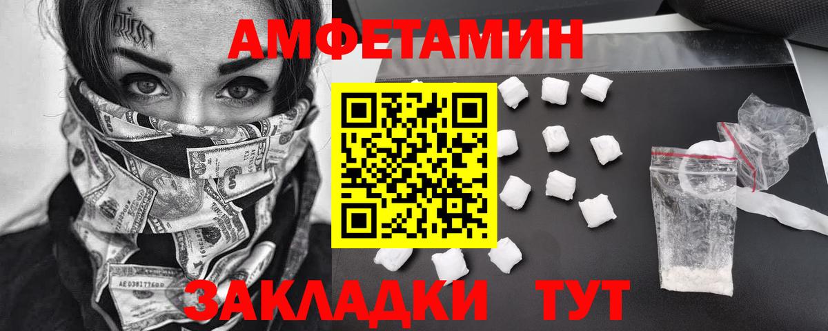 МЕТАМФЕТАМИН витя  Вход с VPN  Красноярск  Метамфетамин  МЕТАМФЕТАМИН витя 