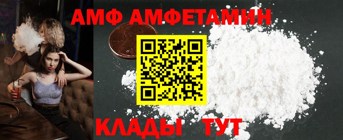 Первитин Декстрометамфетамин 99.9% Красноярск