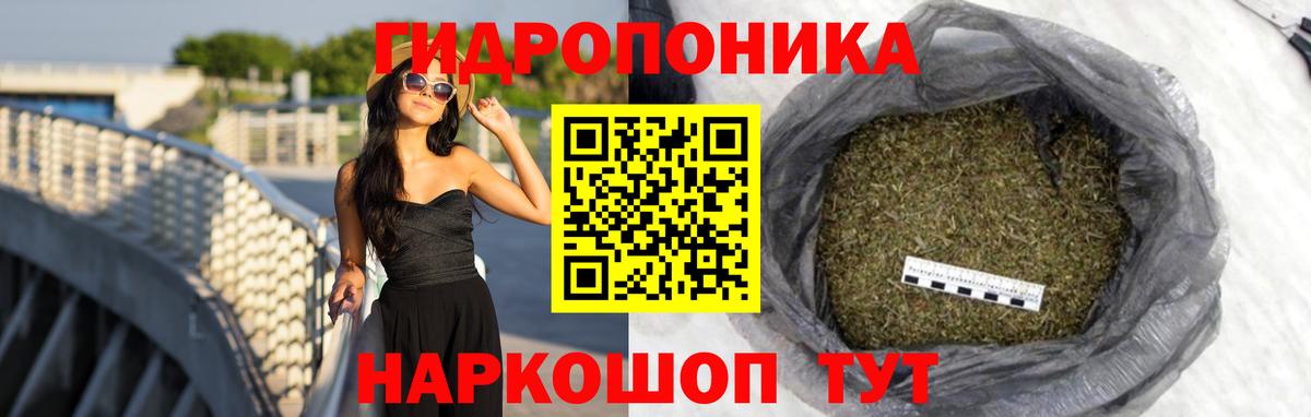 Конопля марихуана Красноярск